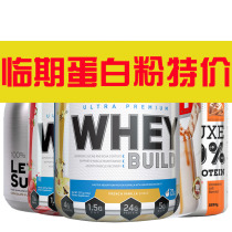 Pro Whey Protein Powder Pick Up Leak Special Noit Nordic 5 lbs. Whoy Fitness Protein Powder