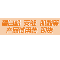Whey Protein Powder Trial Nitrogen Pump Branched Chain Creatine Glutamine Isolate Whey Trial Loaded Portable Protein Bar