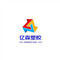 亿森塑胶材料