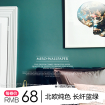 Miro Nordic solid color blue green long fiber non-woven wallpaper Bedroom living room background wall wallpaper plain color Sen line net red