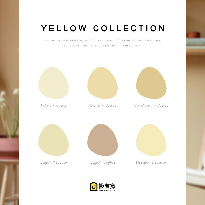 (Yellow Ensemble) Miro Nordic Pure Color Long Slim Wallpaper Living Room Bedroom Book Room Background Wall Wallpaper