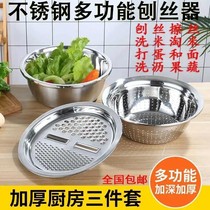 Ji Fan Xi stainless steel three-piece basin leakage cut vegetable plate exposed 304 magic orange three-piece Zhaotong strict selection of silk