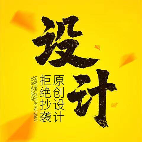 华宇专业说明书设计店的LOGO