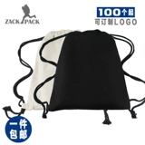 Мешочек, рюкзак, спортивная сумка, тканевый мешок, на шнурках, делается под заказ, с печатью вашего логотипа