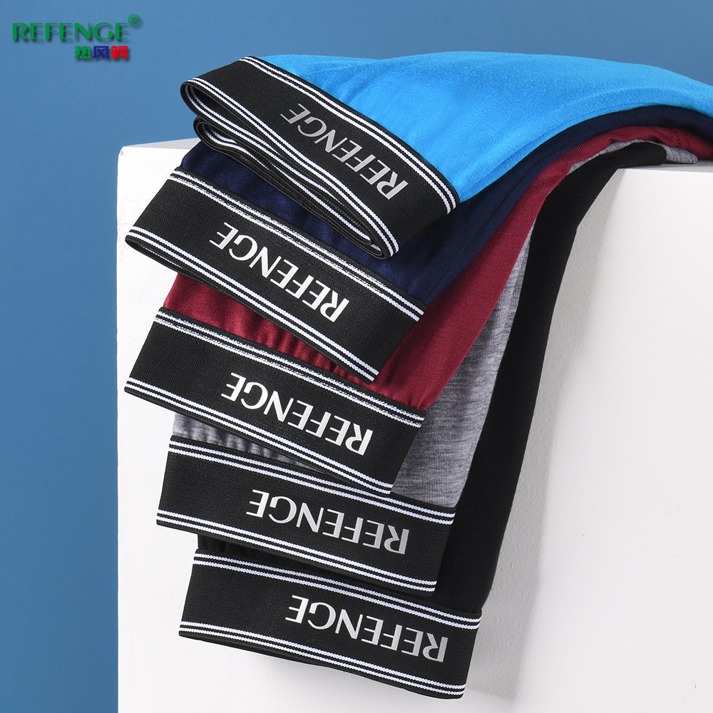 【6条】纯色棉裆男士内裤平角裤