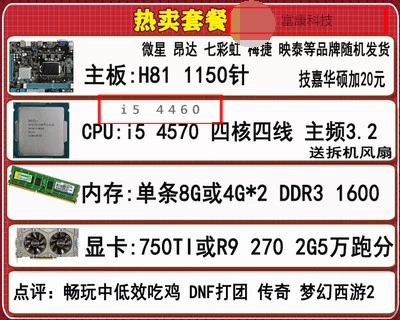 Полная совместимость различных брендов DDR3 4ГБ 1333 или 1600 совместимо с 2ГБ памяти платформы 1333