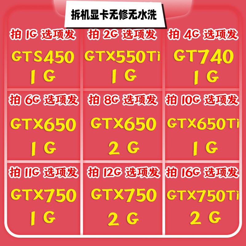 Disassembled Desktop Independent Graphics Card Gts450 Gtx460 Gtx550Ti Gtx650 Gtx750 Game Card