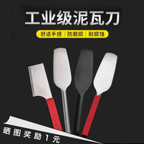 Black all-steel brick knife double-sided tile knife thickened masonry knife multi-functional trowel tile stainless steel wall mason tool