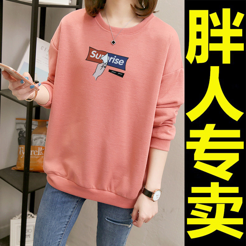 Spring and autumn pure cotton new Korean version bf200 catties large size loose long-sleeved thick cotton T women's coat all-match pullover top trendy