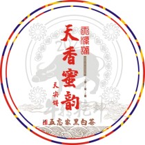 Hunan Anhua black tea Liubuxi barren mountain pure material first-class Tianjian cake six cakes and two cakes