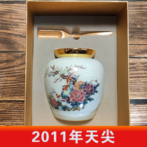 2011 Tianxian 260 grams