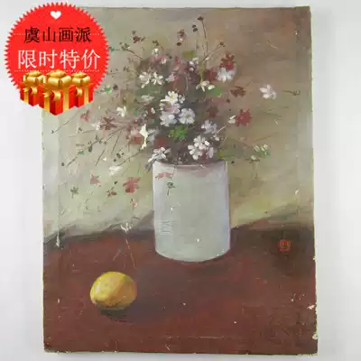The late famous professor of Yushan School of Painting, Pang Xun, a collection of real paintings of potted flowers