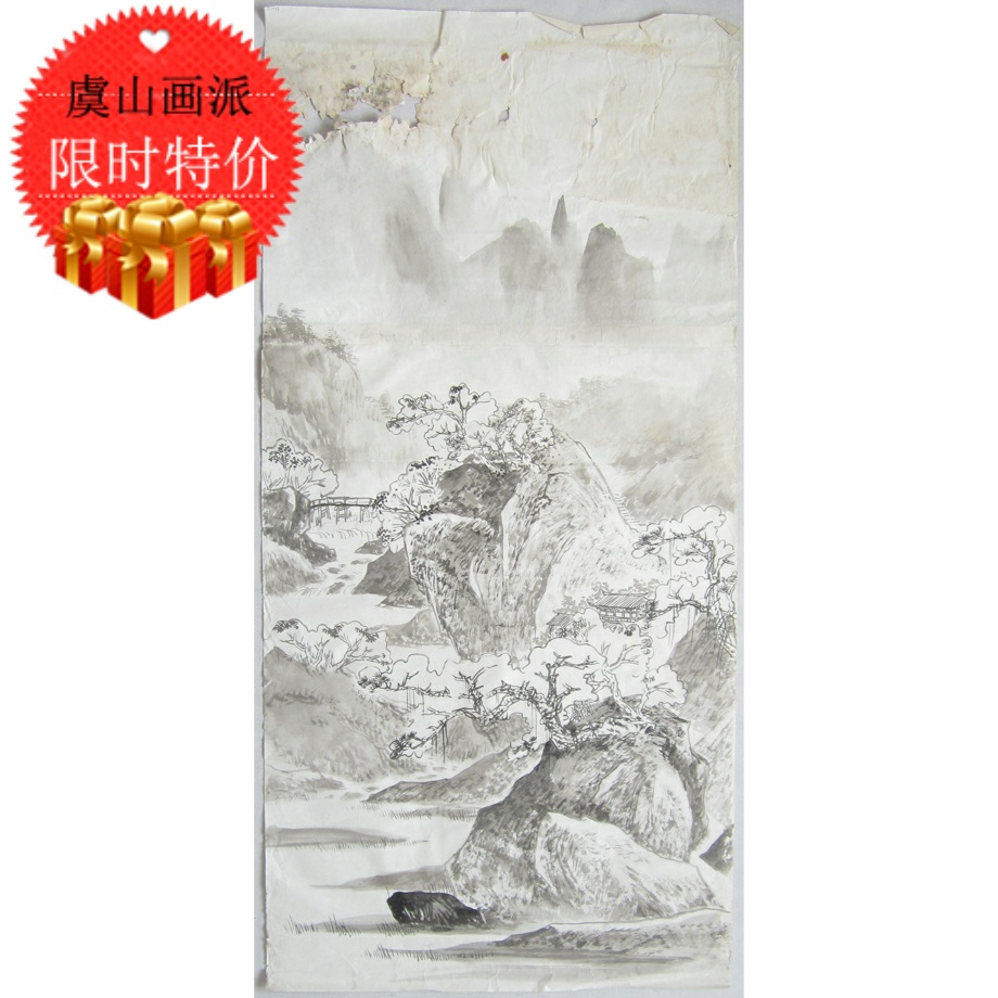 Yushan School of Painting Left over from the Cultural Revolution of the Republic of China Freehand landscape map on paper White sketch sample Chinese painting study painting Collection 14