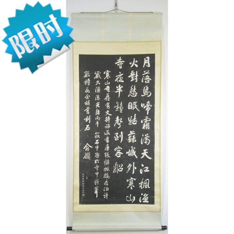 Japan Reflux of Old Words Illustrator Rio's Books This Month The Calligraphy Works in the Calligraphy Works of the Calligraphy Works of the Calligraphy Works of the Book Road Learning Collection