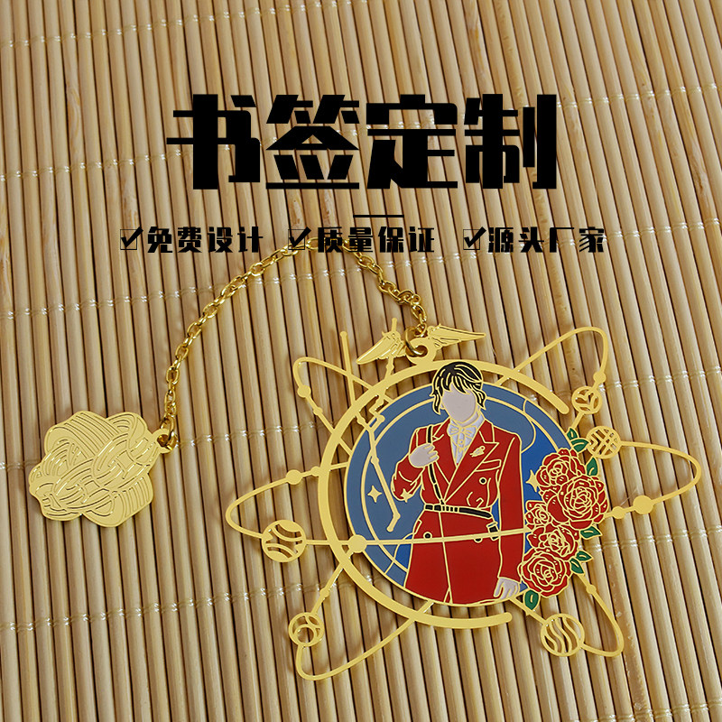 Custom-made exquisite hollowed-out brass metal fan bookmark Chinese style tassel cultural and creative gift sign souvenir custom