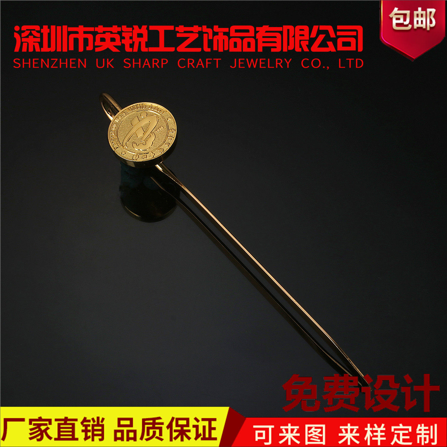 Bookmark metal swan neck logo pattern custom Professional all kinds of bookmarks Corporate culture labels Bookmark custom