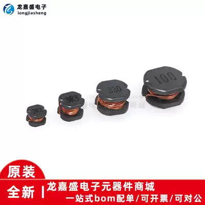 CD54 SMD power inductors 10uH 1mH 100 2 2 3 3 4 7 22 33 47 CD75 105