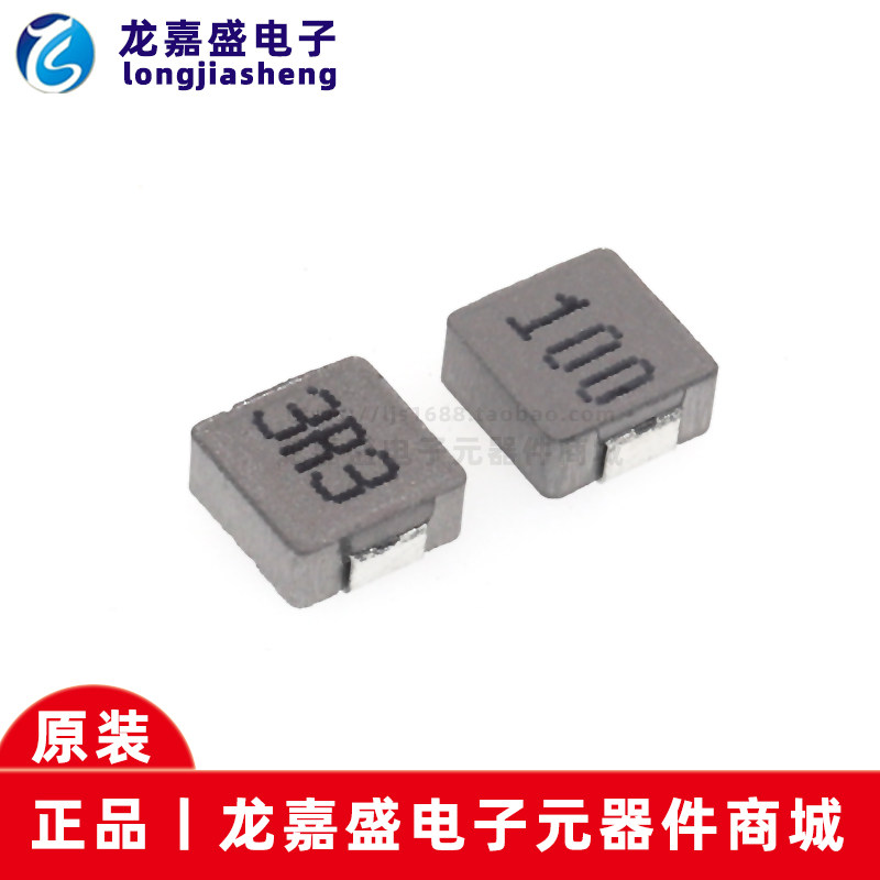0630 1040 0520 4.7 47 2.2 3.3 6.8 15 22 33 10uH Integrated Molding Inductor