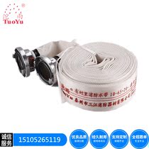 Type 10 Fire Hose Fire truck fire box standing 2 inch 2 5 inch agricultural irrigation water pipe Tuoyu