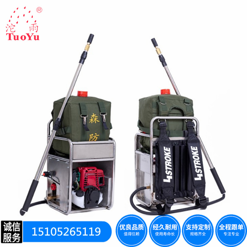 Forest High Pressure Fine Water Mist Scapegoat 4-stroke Engine Mori Forest Fire extinguishing high-pressure water gun