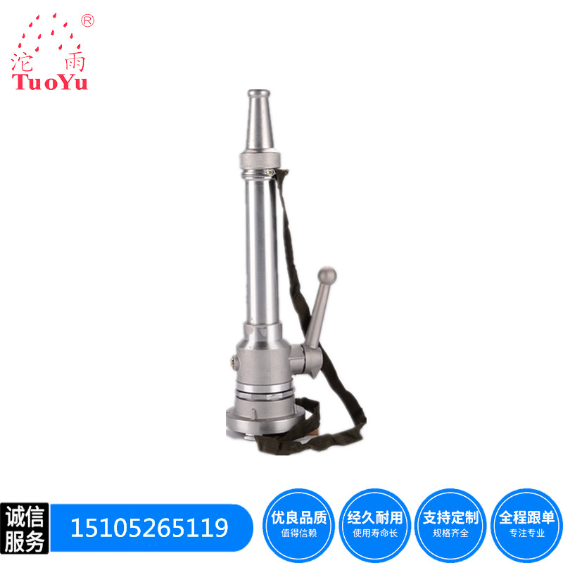 Fire water gun 65 DC switch water gun pressure switch Water gun with pressure gauge replaceable quick interface