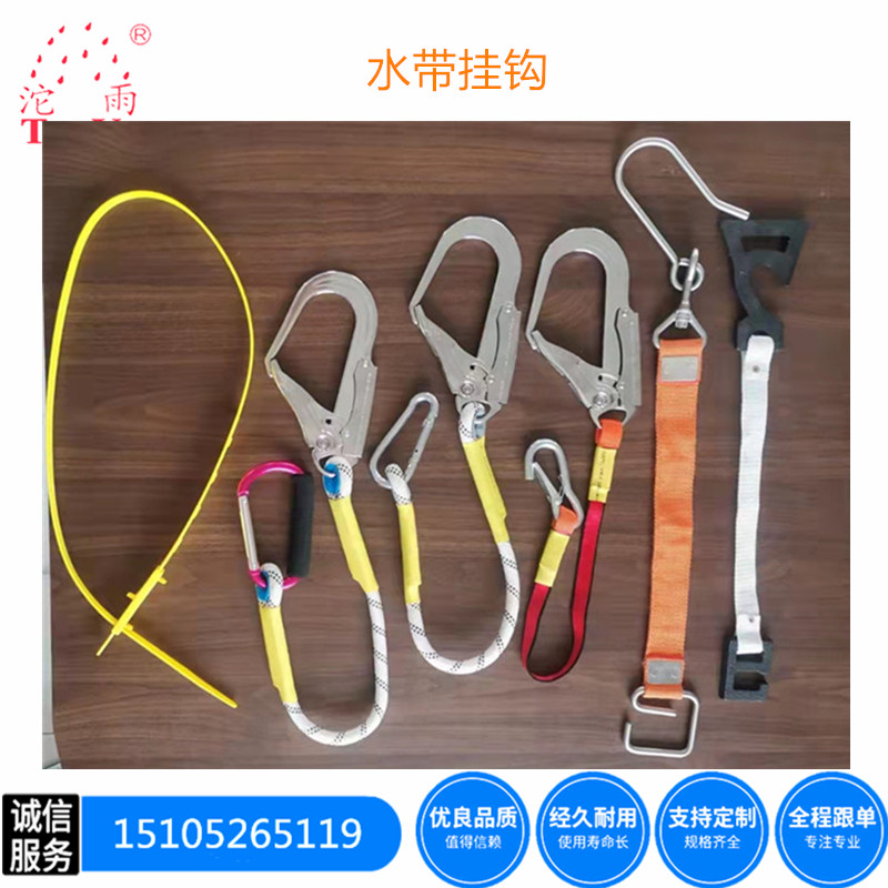 Fire Hose Bag Cloth Hook AB Stainless Steel Large Hook Fire Truck Common Water Hose Protection Accessories