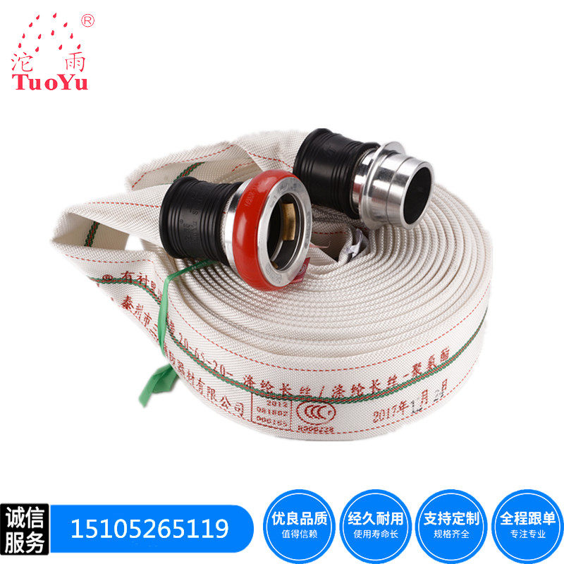 Type 20 Forest Car High Pressure Polyurethane Fire Hose Hose 1 5 Inch 2 5 Inch 3 Inch Customizable Tuo Rain