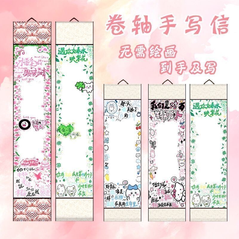 Extra-Long Handwritten Love Letter Scroll with Cute Cartoon Patterns, Handwritten Letter Paper Blank Scroll Semi-Finished Product Birthday Gift