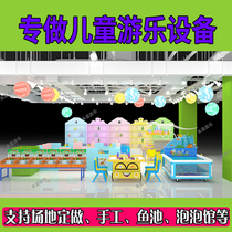 Childrens paradise handmade table educational equipment shopping mall naughty castle customized whole fish pond toy building block table manufacturer