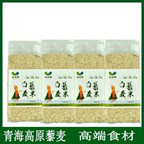 Qinghai-Tibet Plateau resveratrol rice 2 pounds Qinghai specialty Limai grain pregnant baby rice