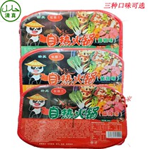 Halal malatang hot hot pot 300g box fast food lazy hot pot convenient fast food Net red hot pot
