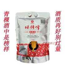 Qinghai mutual aid highland barley wine scattered barley wine Chengfeng 1000 ml 46 degrees highland barley wine