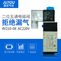 Yadke 4V210-08DC24V two-position five-way solenoid valve AC220V valve reversing valve 110 two-way 220