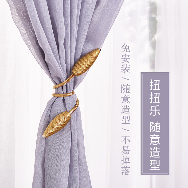 Curtain straps a pair of wild magnet creative curtain belt buckles create curtain clips bundle cute Korean curtain rope