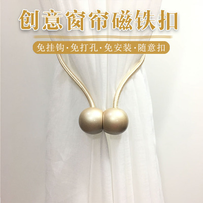 Curtain Buckle Strap Eurostyle Glossy light Magnetic buckle Creative lacing rope zbundled rope minimalist modern curtain clip accessories
