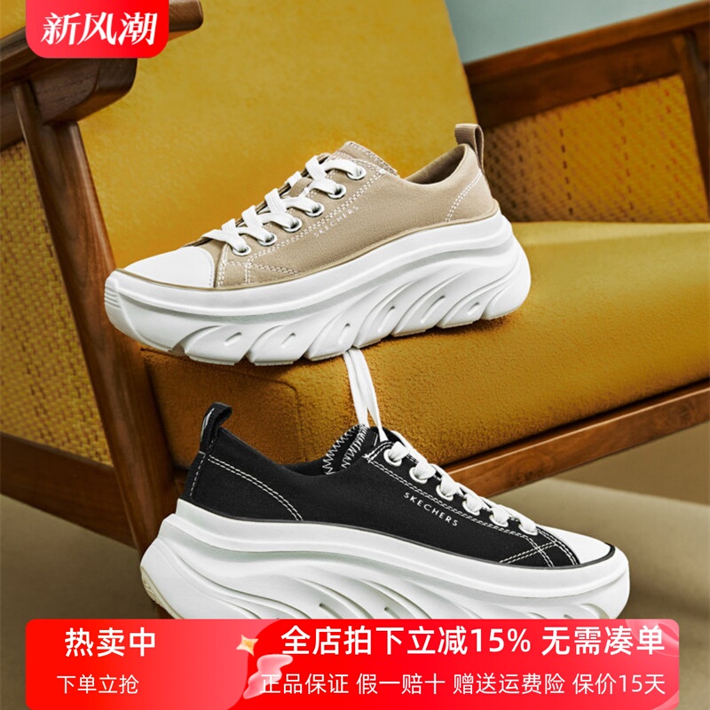 Skechers Women's Shoes New Casual Breathable Comfortable Shock-Absorbing Height-Increasing Thick-Soled Canvas Shoes Commuting Casual Shoes 177435