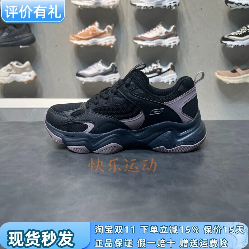 Skechers Cloud Puff Shoes Spring and Autumn New Women's Casual Sports Shoes Soft Sole Dad Shoes 117685 Skechers Cloud Puff Shoes Spring and Autumn New Women's Casual Sports Shoes Soft Sole Dad Shoes 117685
