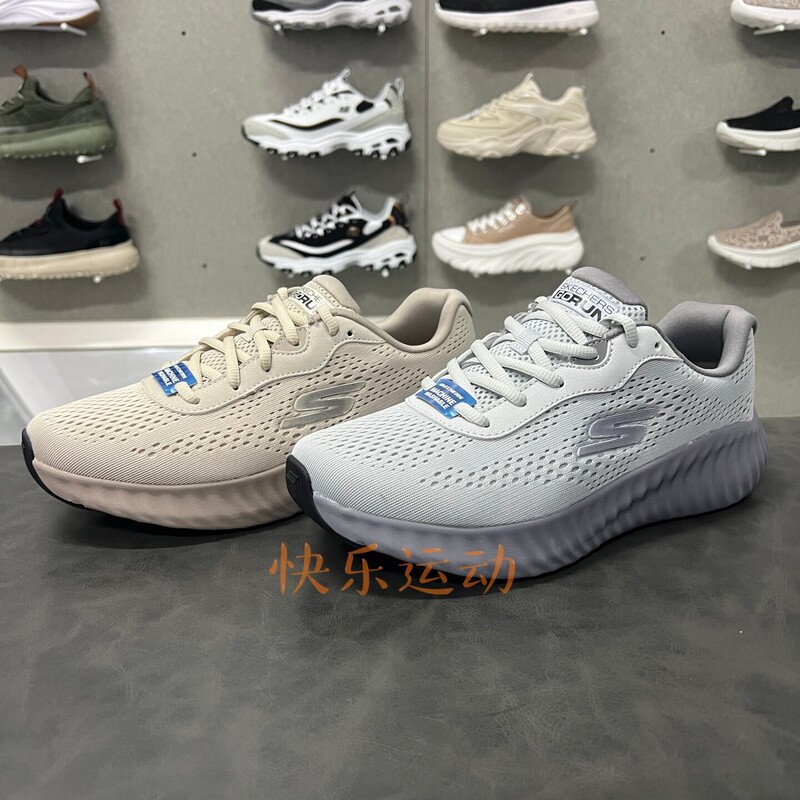 Leon Lai's Same Style Skechers Men's Shoes, High Rebound, Breathable, Comfortable Mesh, Breathable, Shock-Absorbing Running Shoes 220382 Leon Lai's Same Style Skechers Men's Shoes, High Rebound, Breathable, Comfortable Mesh, Breathable, Shock-Absorbing Running Shoes 220382