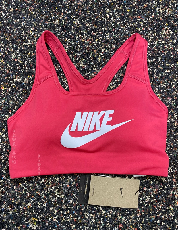 Wenwen Genuine Nike Women's Medium Support Sports Fitness Bra Vest 899371