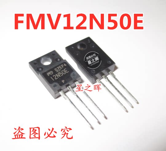 FMV12N50E 12N50E original imported transistor straight plug TO220F new spot can be shot straight