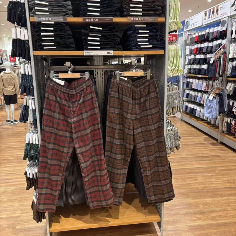 Uniqlo Men'S/Women's Flannel Plaid Casual Cropped Pants Comfortable Versatile 26 Autumn New Pants