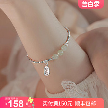 Sterling silver coins Hotan Jade bracelet girls light luxury niche 2024 silver bracelet 520 Valentine's Day gift