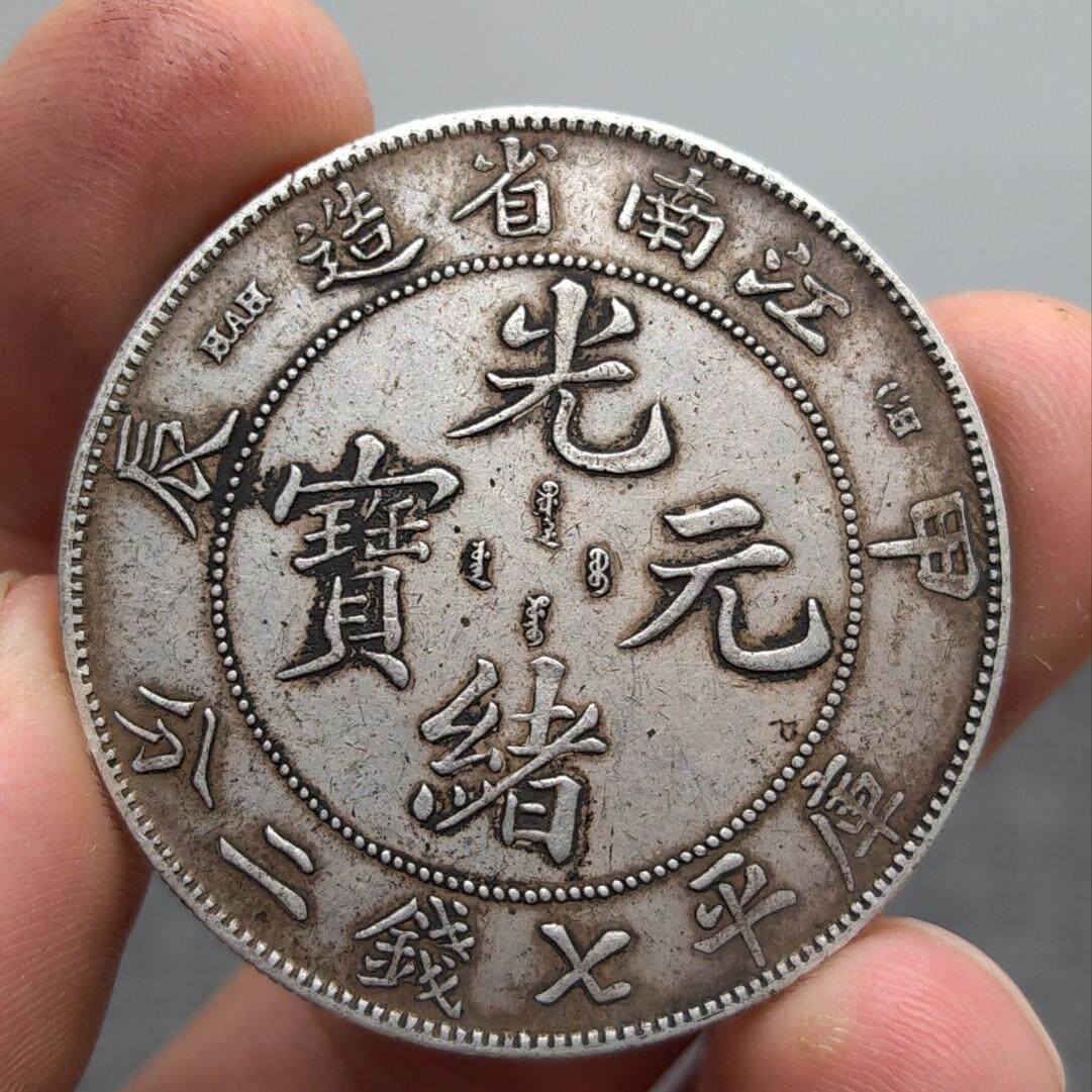 福善缘文玩收藏的LOGO
