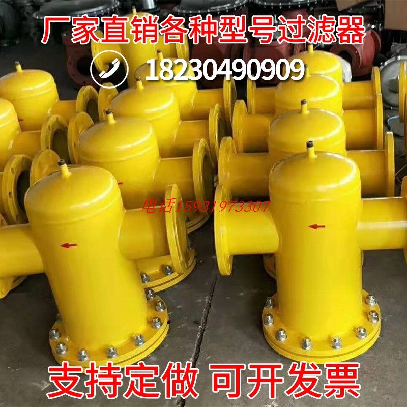 Gas filter Gas filter LPG filter