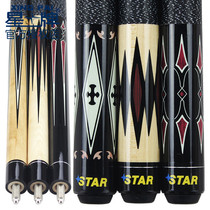 Star brand billiard club Big head entry-level nine-club American black eight Black 8 Chinese eight-ball 16-color split snooker club