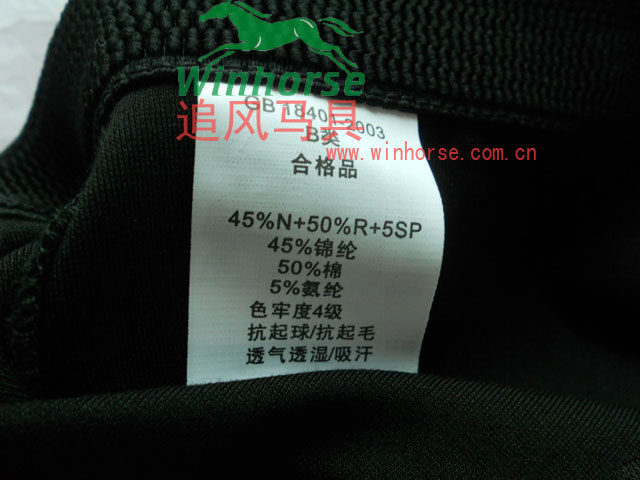 Article équitation WINHORSE - Ref 1380126 Image 10