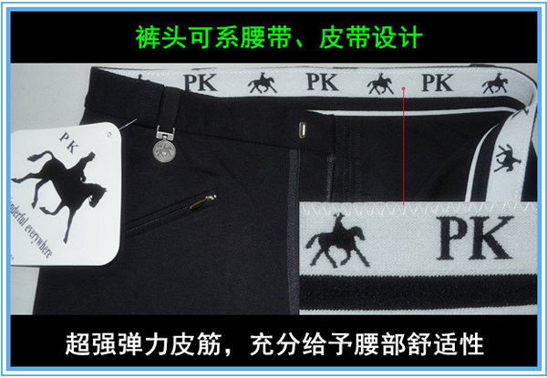 Article équitation - Ref 1380927 Image 4