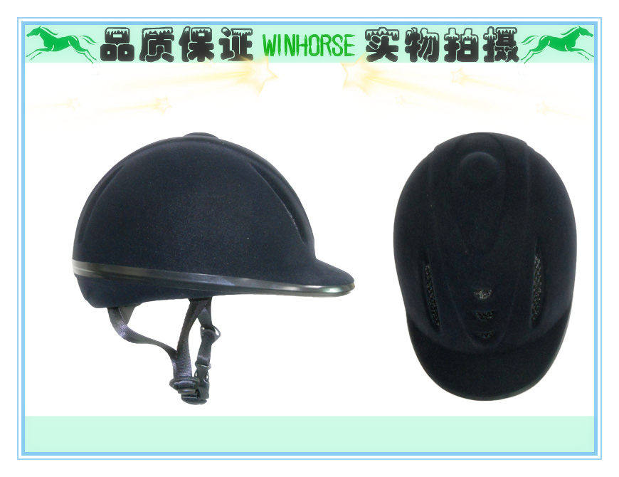 Article sports equestres - Ref 1384224 Image 5