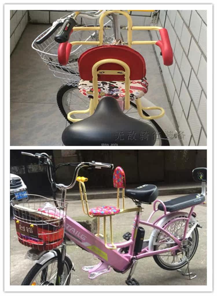 siège enfants pour vélo - Ref 2417644 Image 36