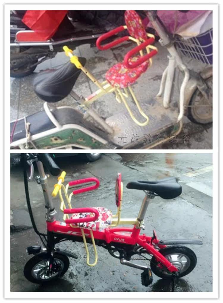 siège enfants pour vélo - Ref 2417644 Image 33